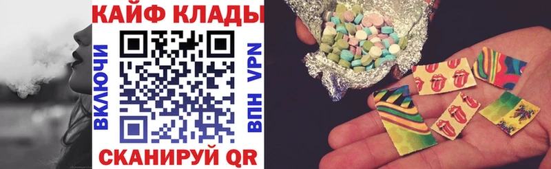 Как найти наркотики Россошь СОЛЬ COCAIN