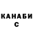 Кетамин VHQ Dmirty Pasishnik