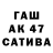 Марихуана сатива Ulbosin I