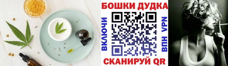 как найти   Россошь  Canna-Cookies конопля 