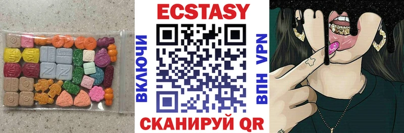 OMG рабочий сайт  купить наркотики цена  Россошь  Ecstasy 280мг 