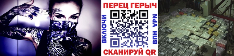 купить наркоту  гидра вход  Героин герыч  Россошь 