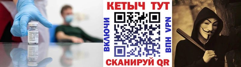 КЕТАМИН ketamine  как найти закладки  Россошь 