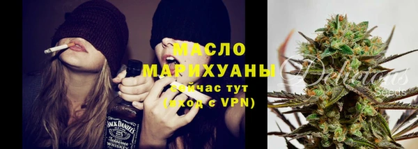 синтетический гашиш Армянск