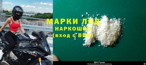 синтетический гашиш Армянск
