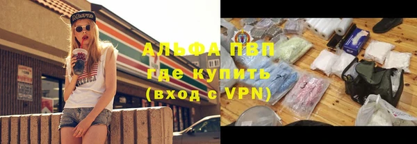 скорость Арсеньев