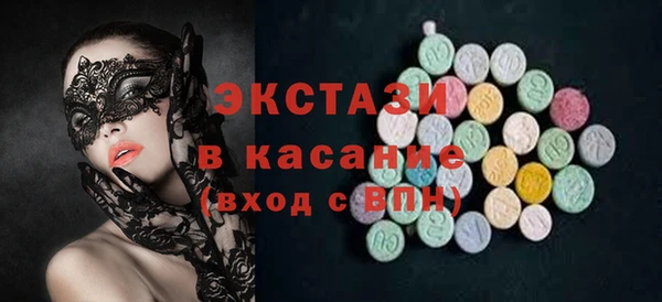 синтетический гашиш Армянск