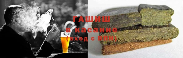 гашиш Аркадак