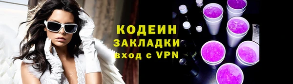 ALPHA PVP Няндома