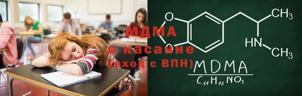 скорость Арсеньев