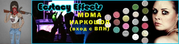 синтетический гашиш Армянск