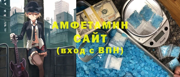 трава Нягань