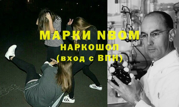 стаф Нязепетровск