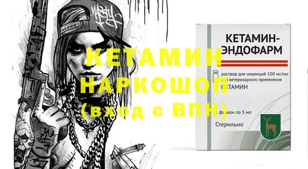 синтетический гашиш Армянск