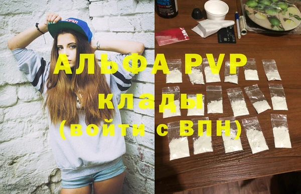 скорость Арсеньев
