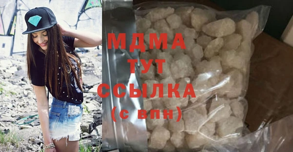 синтетический гашиш Армянск