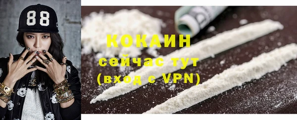 синтетический гашиш Армянск