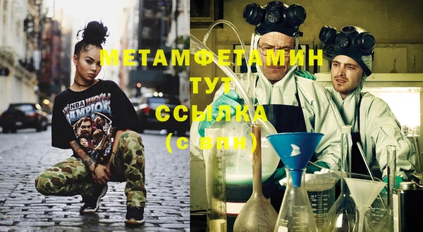 скорость Арсеньев