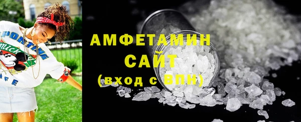 скорость Арсеньев