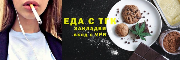 стаф Нязепетровск
