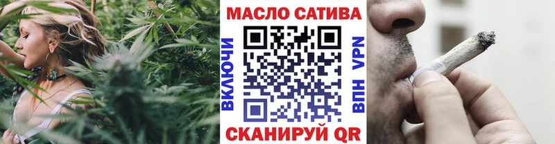 кракен сайт  Россошь  ТГК гашишное масло 