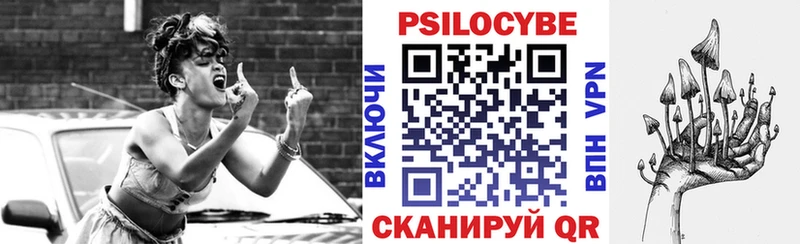 Галлюциногенные грибы ЛСД  mega как зайти  Россошь 